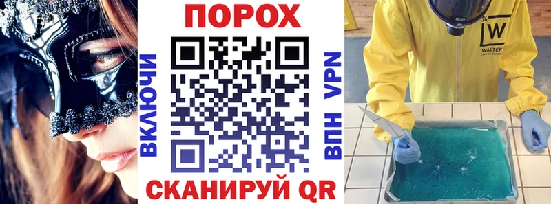 KRAKEN купить наркоту Анива АМФЕТАМИН Premium