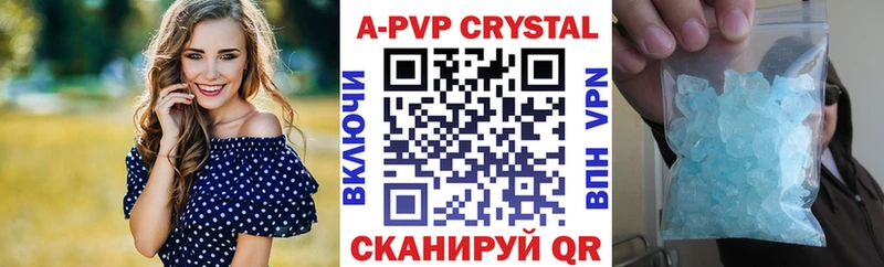 Alpha PVP Crystall  сколько стоит  Анива 