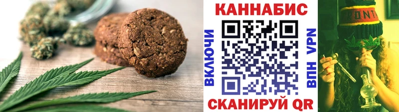 Cannafood конопля  Анива 