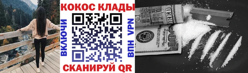 COCAIN FishScale  blacksprut как войти  Анива 