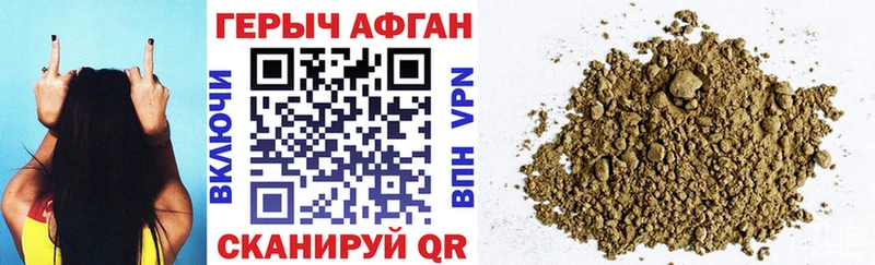 omg tor  где найти   Анива  ГЕРОИН хмурый 
