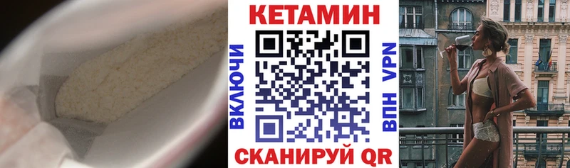 где продают наркотики  Анива  Кетамин ketamine 