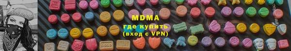 хмурый Протвино
