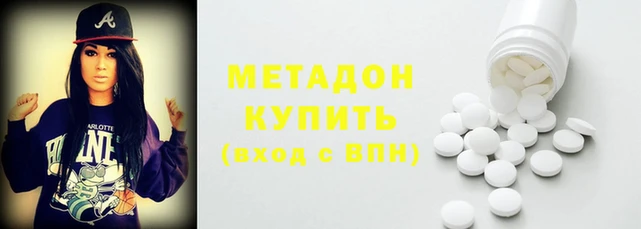 ALPHA PVP Пролетарск