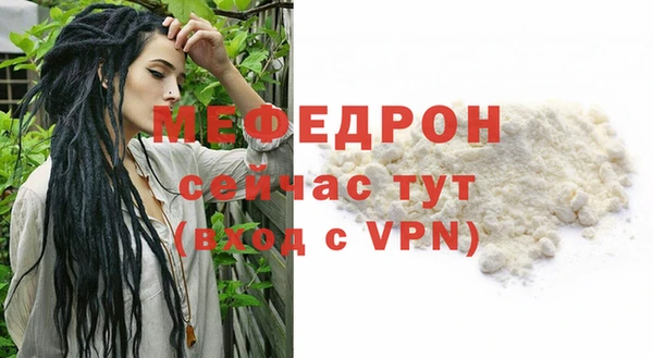 мяу мяу мука Приозерск