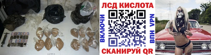 ЛСД экстази кислота  даркнет сайт  Анива 