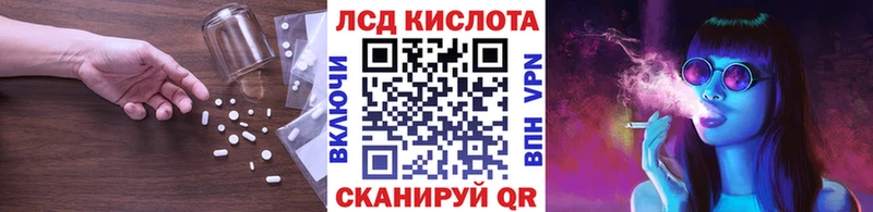 Лсд 25 экстази ecstasy Анива