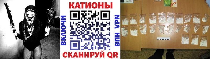 Меф 4 MMC  мега вход  Анива 