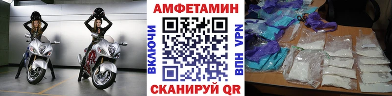 ОМГ ОМГ сайт  наркошоп  Анива  Метамфетамин кристалл 