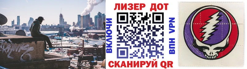 Марки NBOMe 1,5мг  Анива 
