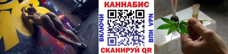 как найти наркотики  Анива  Каннабис марихуана 